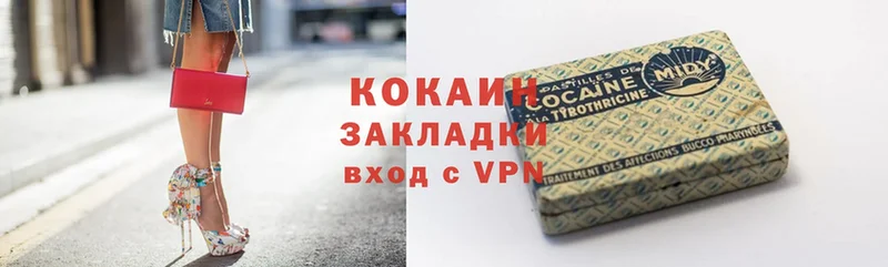 Cocaine Колумбийский  mega вход  Воскресенск 