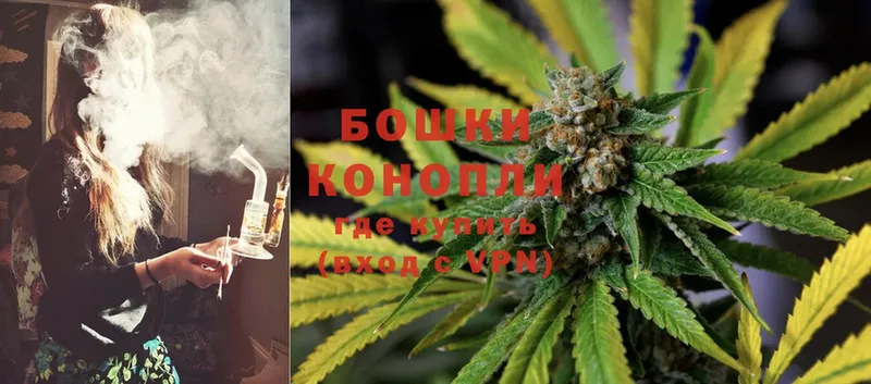 магазин    Воскресенск  Конопля Ganja 